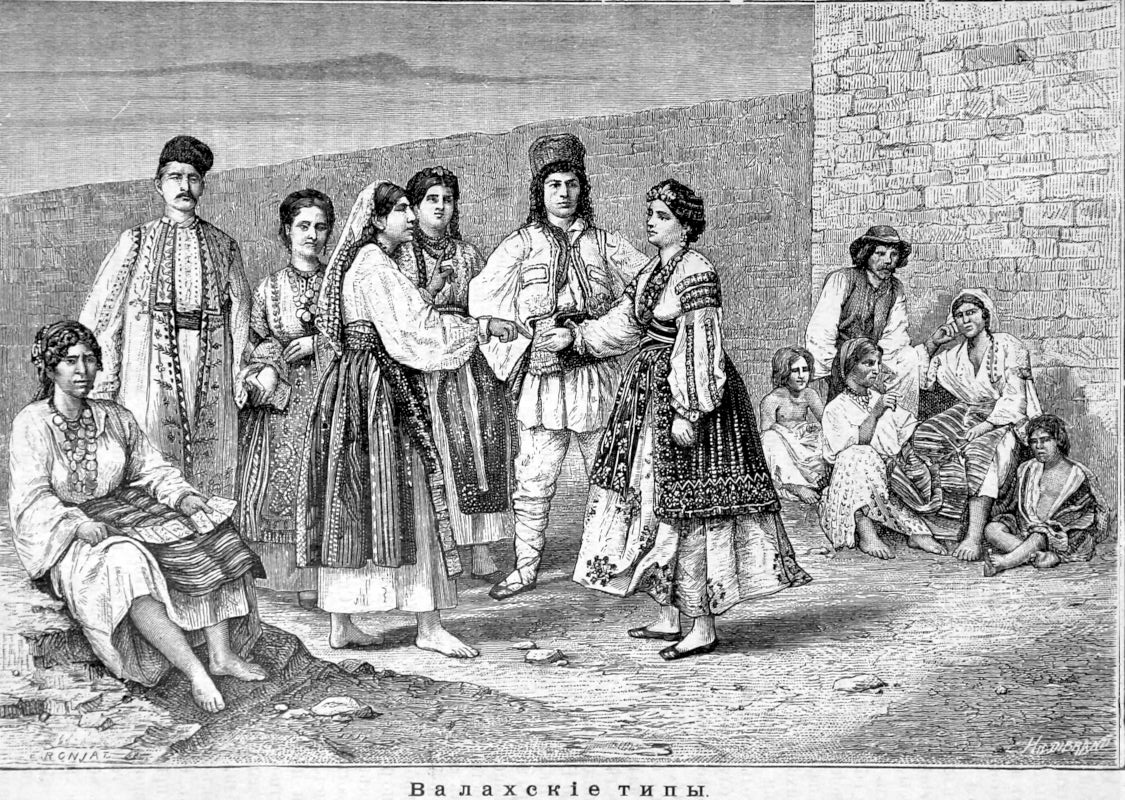 221 Валахские типы